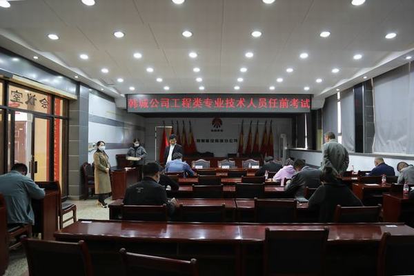 陕煤建设韩城分公司三项制度改革激活干事创业“一池春水”