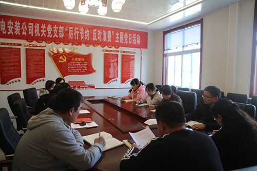 陕煤建设机电安装公司机关党支部“四加强” 推进支部标准化建设