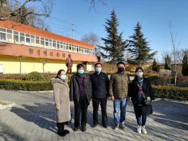 设计研究院组织参观“郭秀明纪念馆”,学习郭秀明精神