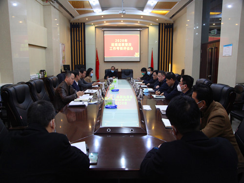 陕煤集团考核评估建设集团巡视巡察整改工作