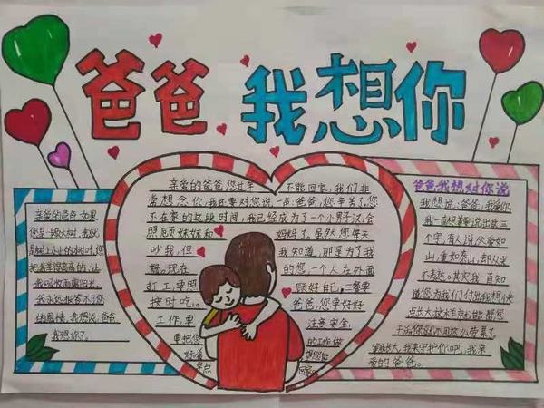 陕煤建设矿建二公司：手绘“明信片”与新年“祝福礼”