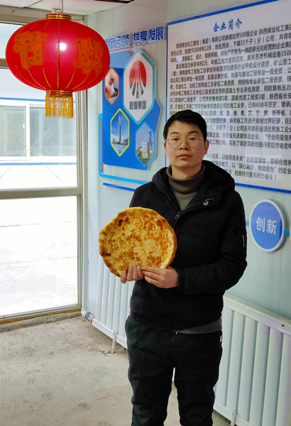 【春节一线报道】陕煤建设矿建三公司：就地过年，春节我在岗