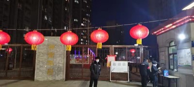 陕煤建设公司守好防疫战线  欢度平安新年