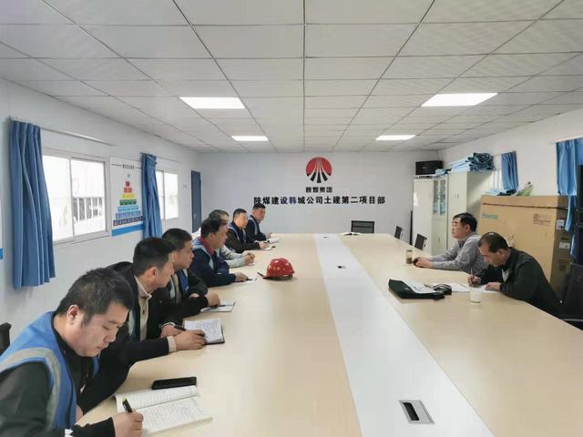 陕煤建设韩城分公司节后开工铆足“牛”劲“犇”开局