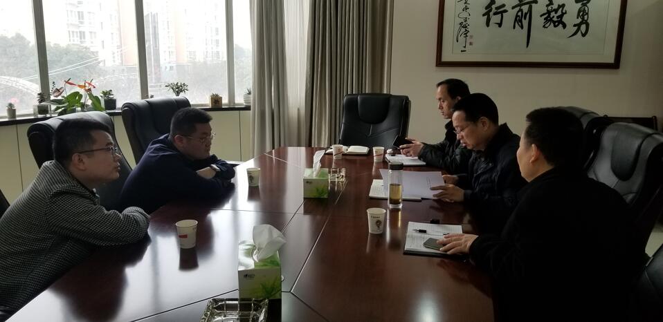 陕煤建设集团与国家开发银行陕西省分行座谈交流