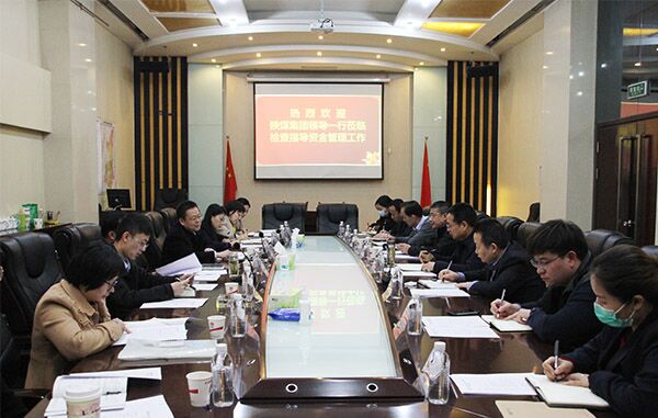 陕煤集团领导一行莅临建设集团检查指导资金管理工作