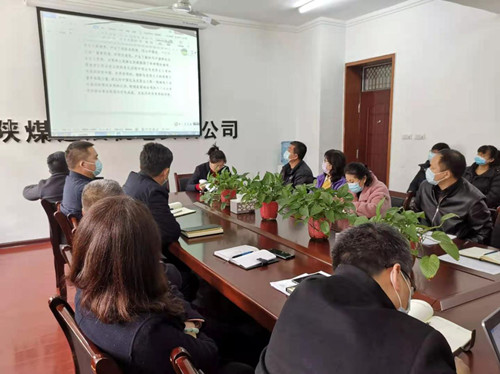 陕煤建设机电安装公司:召开党史学习教育动员大会