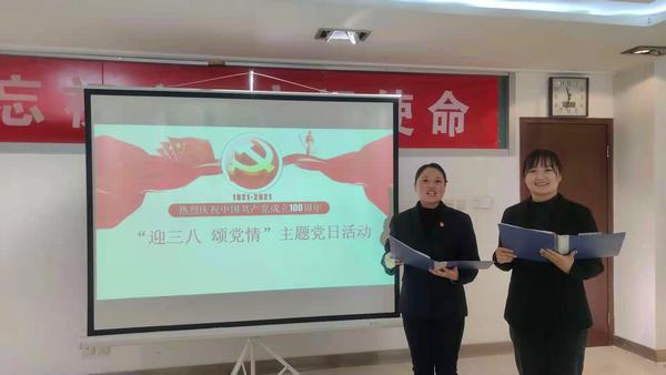 陕煤建设矿建二公司女职工为建党百年“呐喊”