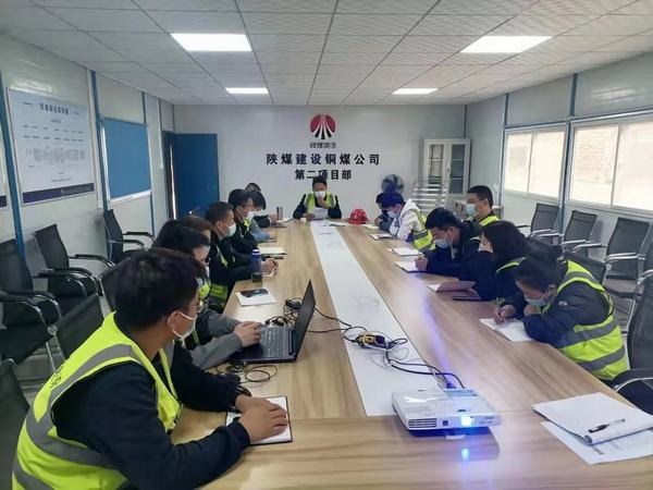陕煤建设铜煤公司第二项目部抓好复工复产掀起春季大干热潮