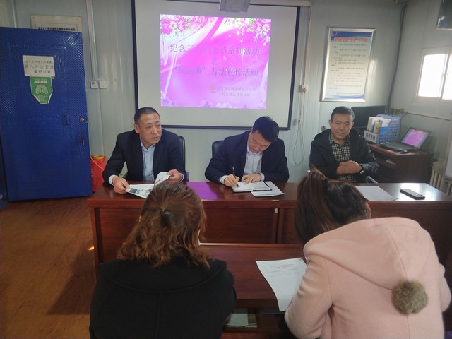 陕煤建设洗选煤运营公司柠条塔运营项目部：“三八”妇女节“民法典”普法宣传活动