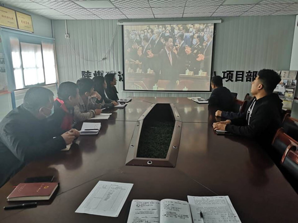 陕煤建设澄合分公司各单位积极学习全国“两会”精神