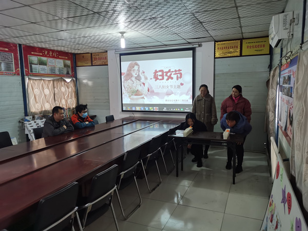 陕煤建设澄合分公司多种形式过“三八”