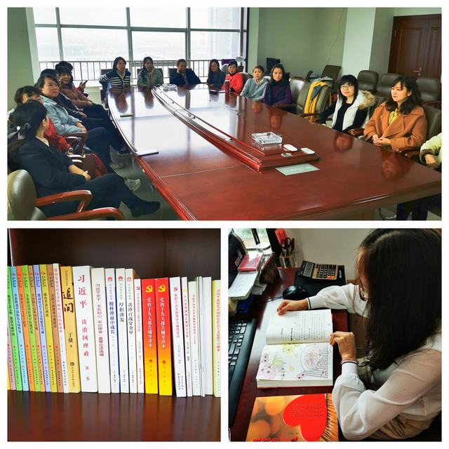 设计研究院开展“品书香、荐好书”活动