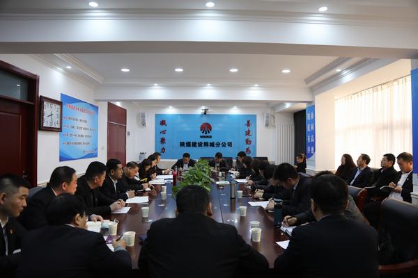 陕煤建设韩城分公司开展党史学习教育:重温红色历史 汲取前行力量