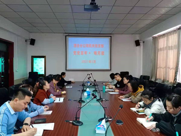 陕煤建设澄合分公司各单位学党史强党性汲取奋斗力量