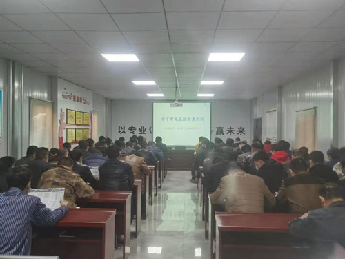 陕煤建设机电安装公司“三个一”夯实安全生产开好局