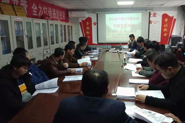 陕煤建设矿建二公司冶坪项目部组织开展安全生产普法宣贯专题讲座