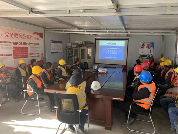 陕煤建设天工公司土建十七部联合高处作业培训确保安全生产稳步推进