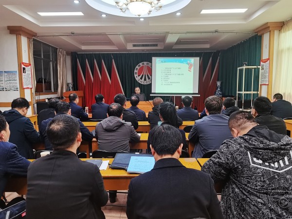 陕煤建设澄合分公司举办建筑业发展方向专题讲座