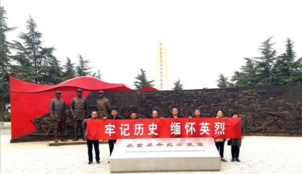 陕煤建设澄合分公司开展“清明寄哀思 守护中华魂”主题活动