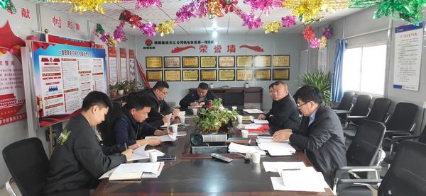 陕煤建设天工公司安装一部党支部开展系列活动助推支部标准化建设上台阶