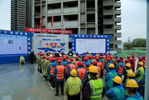 陕煤建设铜煤公司开展“保安全 抓生产  创效益 重履约”劳动竞赛启动仪式