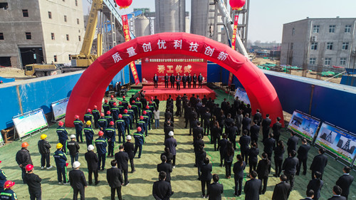 陕煤建设机电安装公司西卓矿主立井井架安装工程 开工仪式圆满举办