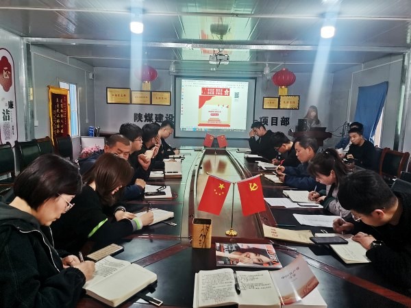 陕煤建设澄合分公司各基层党支部积极行动掀起党史学习教育热潮