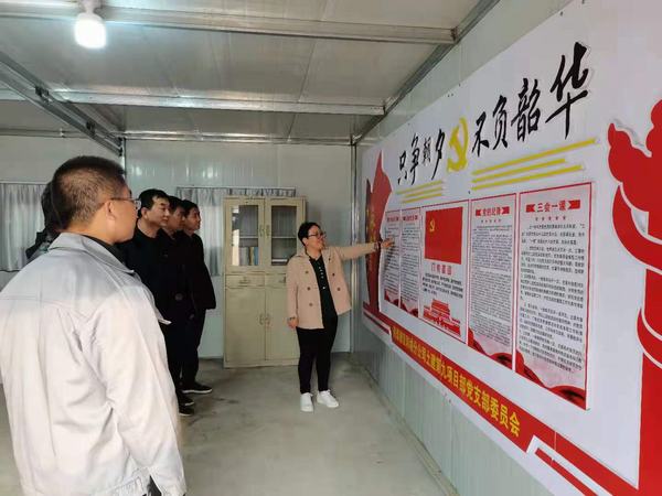 陕煤建设韩城分公司土建九项目部主题党日活动推动党史学习教育走深走实