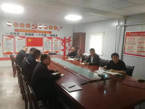 陕煤建设机电安装公司陕北党支部：学党史 践行动