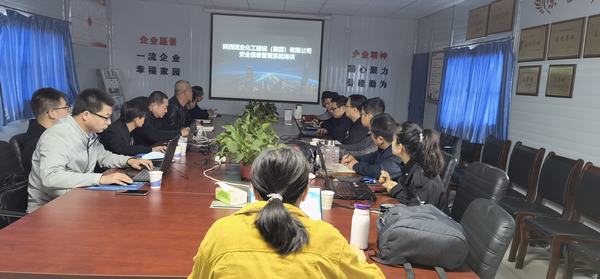 陕煤建设澄合分公司彬长片区开展安全信息管理系统培训助力安全发展