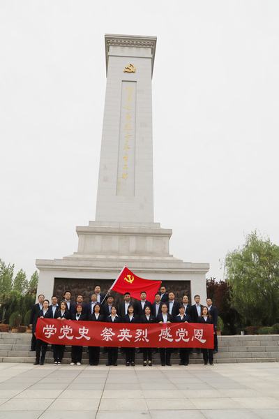 陕煤建设矿建二公司：走进渭华起义旧址汲取红色力量