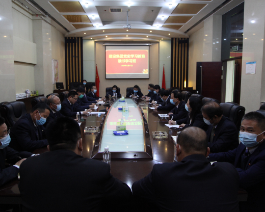 陕煤建设举办党史学习教育读书学习班