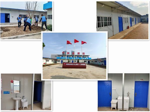 陕煤建设韩城分公司土建十一部凝心聚力打造“和谐之家”