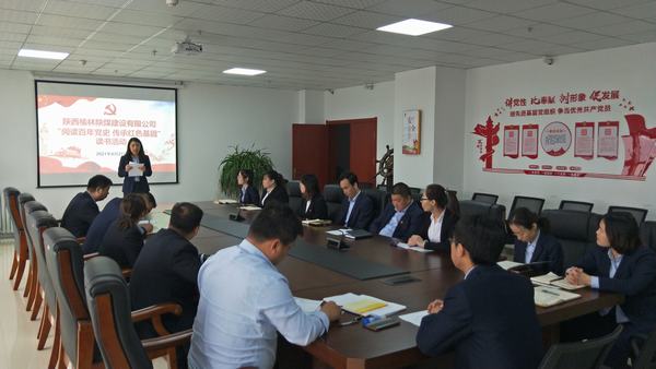 陕煤建设榆林公司开展“阅读百年党史 传承红色基因”读书活动