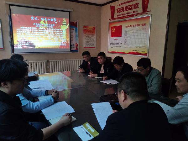 陕煤建设韩城分公司土建四项目部党支部开展“读党史 唱红歌”主题党日活动