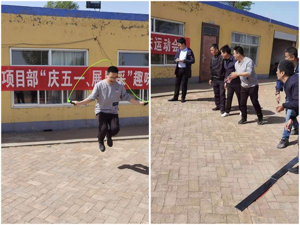陕煤建设天工公司土建四部庆“五一”文体活动 精彩纷呈