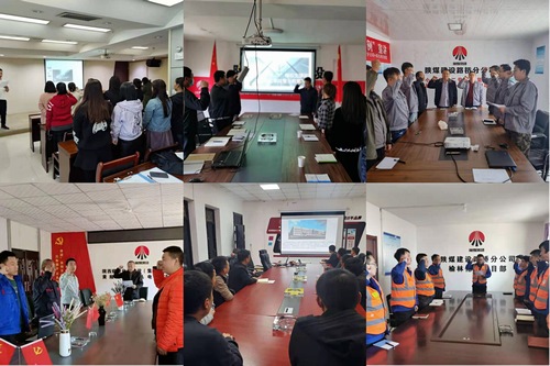 陕煤建设路桥分公司开展安全警示教育活动