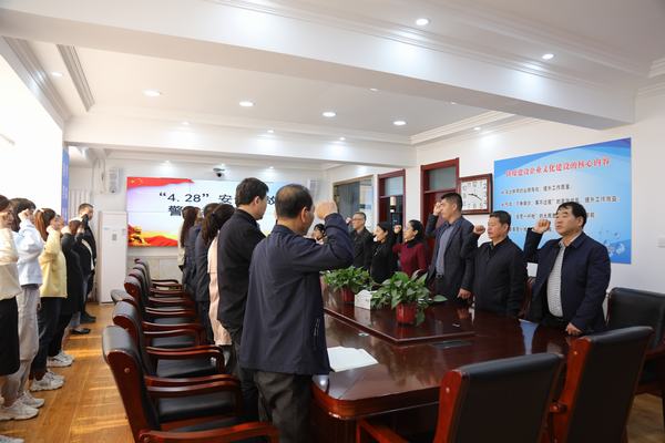 陕煤建设韩城分公司开展安全警示教育活动敲响安全生产警钟