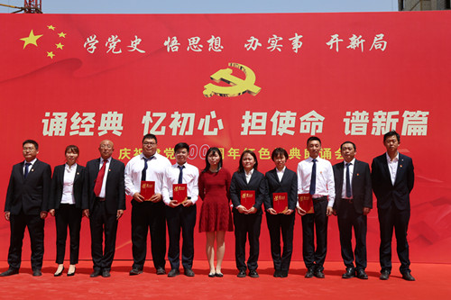 陕煤建设咸阳分公司 “诵经典 忆初心 担使命 谱新篇”主题朗诵活动圆满闭幕