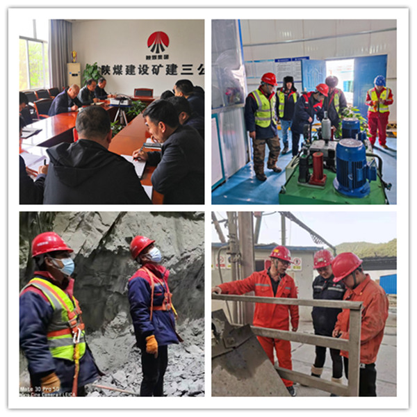 陕煤建设矿建三公司“安全专班”在行动