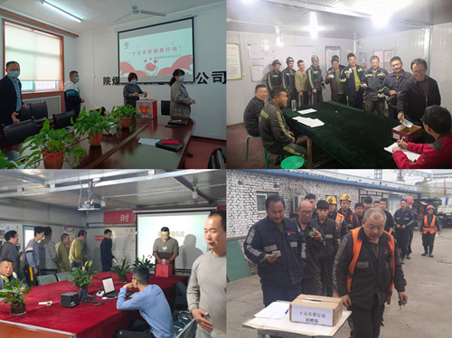 携手慈善 大爱无疆