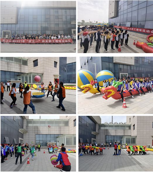 陕煤建设天工公司举办“庆五一”趣味运动会