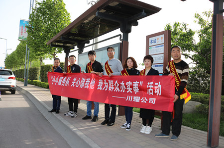 陕煤建设川耀公司:党员服务队,打通服务群众“最后一公里”