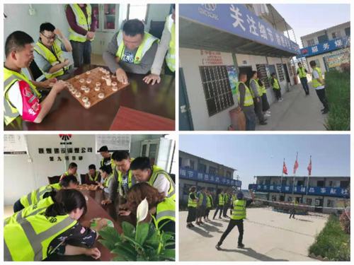 陕煤建设铜煤公司第九项目部开展迎“五一”趣味文体活动