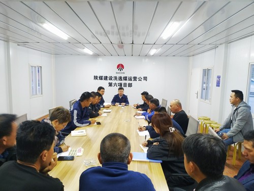 陕煤建设洗选煤运营公司第六项目部:真抓实干 亮剑拼搏