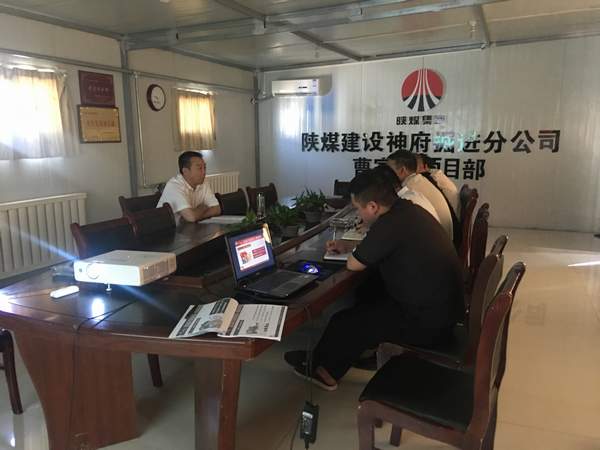 陕煤建设煤矿运营服务分公司：党史学习教育向纵深发展