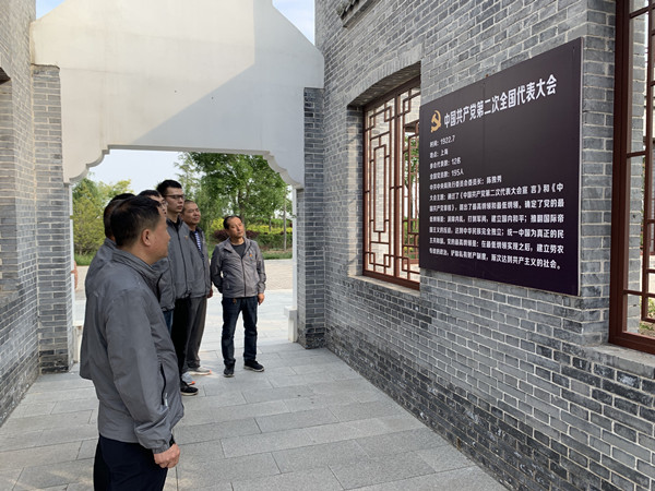 陕煤建设澄合分公司第一机电安装队开展“留住红色记忆，寻访红色足迹”主题党日活动