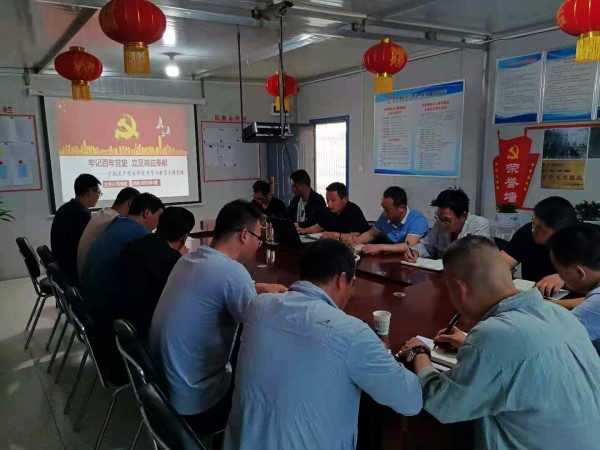 陕煤建设澄合分公司党史学习教育宣讲覆盖陕北片区项目