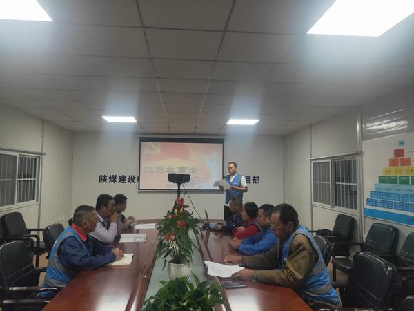 陕煤建设韩城分公司土建十一项目部“3+3”推动党史学习教育新高潮